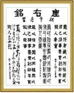 蛇年贺春 • 翰墨迎新 — 艺术名家冯绍林恭贺新年