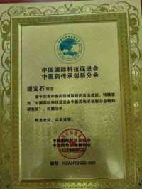 《聚焦名人视界·传递两会风采》