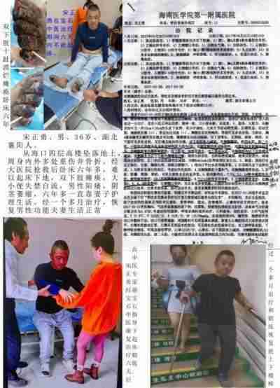 《聚焦名人视界·传递两会风采》