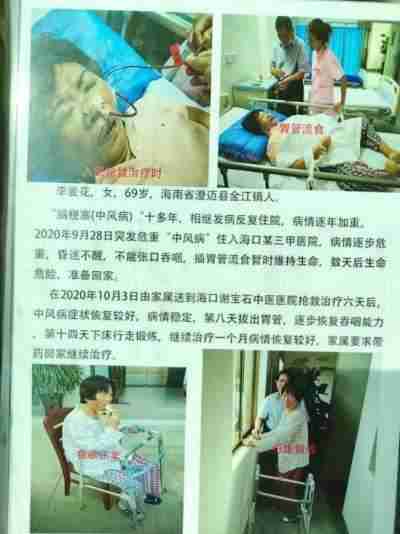 《聚焦名人视界·传递两会风采》