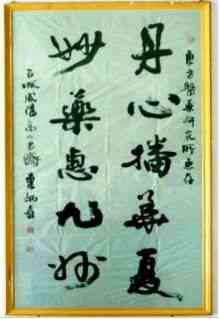 观两会论健康 特别报道当代民间调理大师——张建武