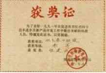 观两会论健康 特别报道当代民间调理大师——张建武