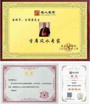 承国学文脉 扬华夏之风  访新时代易学大师---朱本平