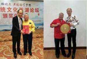 承国学文脉 扬华夏之风  访新时代易学大师---朱本平