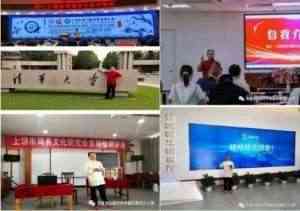 承国学文脉 扬华夏之风 访杨公堪舆第37代传承人---方身文