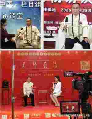 承国学文脉 扬华夏之风 访杨公堪舆第37代传承人---方身文