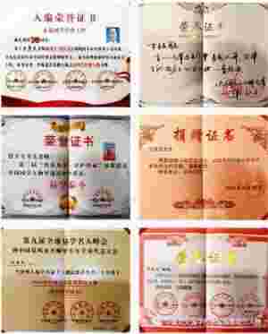 承国学文脉 扬华夏之风 访杨公堪舆第37代传承人---方身文