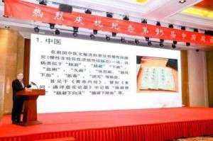 五一国际劳动节特别报道  新时代国医名师---吴步炳