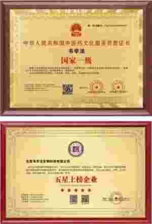 五一国际劳动节特别报道 新时代国医名师---韦学法