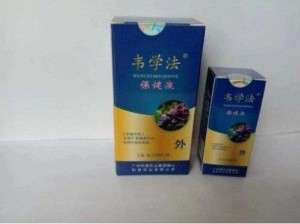 五一国际劳动节特别报道 新时代国医名师---韦学法