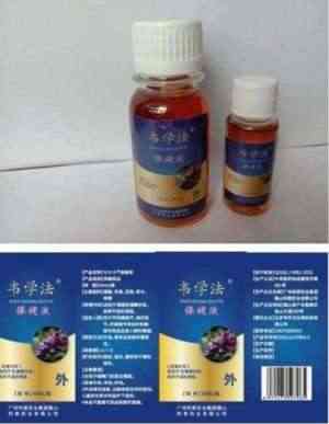 五一国际劳动节特别报道 新时代国医名师---韦学法