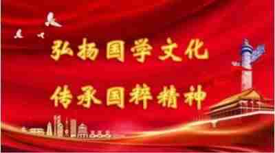 人民新闻网 特别报道 世界非物质文化遗产研究院
