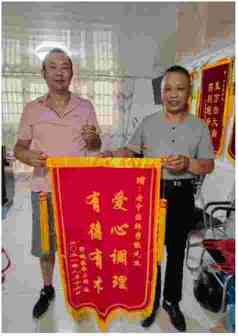 建国75周年特别报道 扎根乡土的民间中医---韩秀能