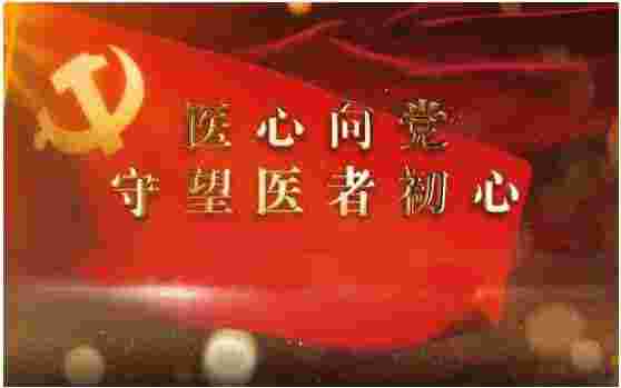 建国75周年特别报道 扎根乡土的民间中医---韩秀能