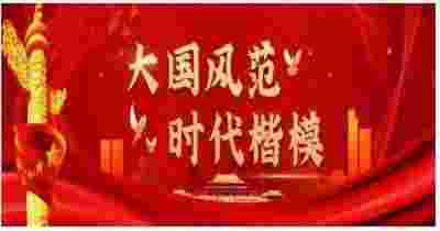 书香氤氲承经典  易学精粹毓新秀 访新时代易学名师---程大虎