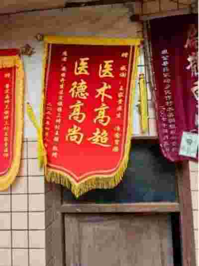 医心向党 守望医者初心 访著名中医专家---王家贵