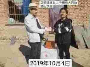 著名新时代科学家 ——马忠义