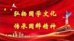 结缘易道探乾坤妙理 参破数术解人事玄机 记著名易学风水大师---敖弟良