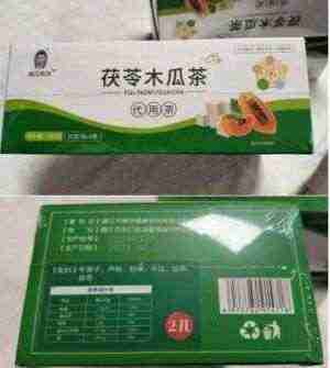 镇江市明洋健康咨询有限公司创始人---刘得仁