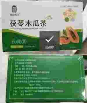 镇江市明洋健康咨询有限公司创始人---刘得仁