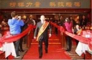 科学家张振国 首创世界节能环保项目 推动食品绿色工业