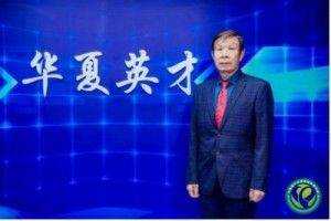 访中医技术天應防治的发明者---慕明君