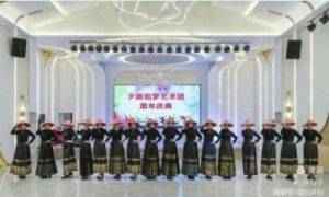 欢聚一堂，共庆新年