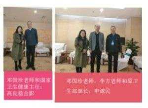 【喜迎元旦 特别报道】 中医针灸浅筋膜非遗传承人——邓国珍