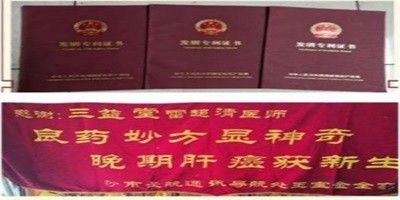 实话实说——癌症非不治之症雷超清