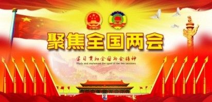 【聚焦两会重点推荐报道】 新时代国医名师——蒋达豫、蒋宏帅