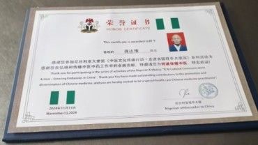 【聚焦两会重点推荐报道】 新时代国医名师——蒋达豫、蒋宏帅