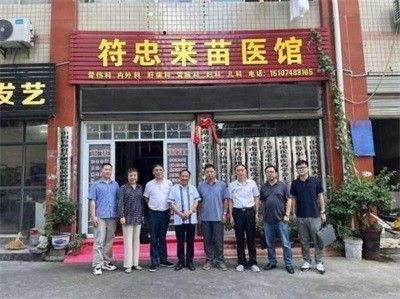 两会重点推荐专题报道 人民的好医生——符忠来