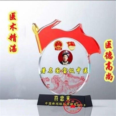 两会重点推荐专题报道 人民的好医生——符忠来