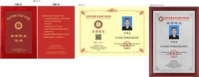 【聚焦两会重点推荐报道】 中国著名中医——付录应 