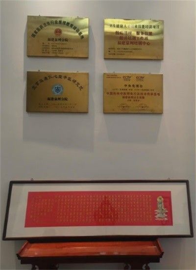 中国中医药整体疗法非遗传承人 中医五代传人---陆少路