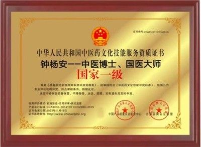 聚焦全国两会 特别报道横琴绿环科技有限公司董事长---钟杨安