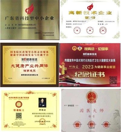 聚焦全国两会 特别报道横琴绿环科技有限公司董事长---钟杨安