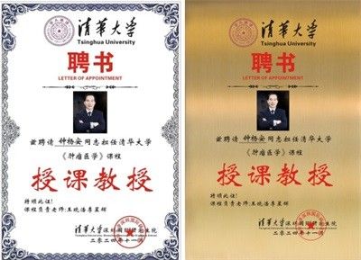 聚焦全国两会 特别报道横琴绿环科技有限公司董事长---钟杨安