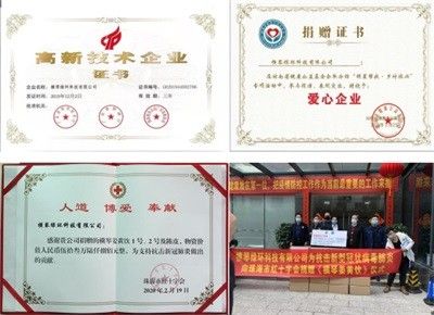 聚焦全国两会 特别报道横琴绿环科技有限公司董事长---钟杨安