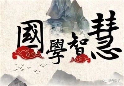 【聚焦两会重点推荐报道】新时代易学名师---赵磊