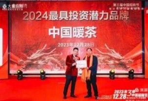 聚焦全国两会特别报道 著名健康养生专家廖尧生教授与其研发的中国暖茶轻身正气茶