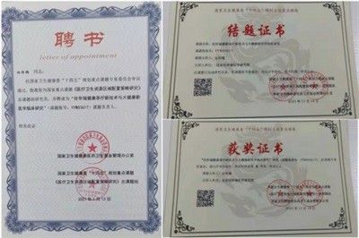 聚焦两会特别报道  中国大健康科技创新功勋人物任怀瑞