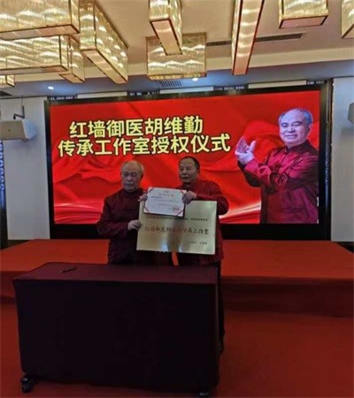 中医传国脉 岐伯济天下 访著名中医专家---黎化雨