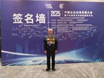 两会专题报道 一种治疗颈椎病的枕头 中国影响力人物---夏积相