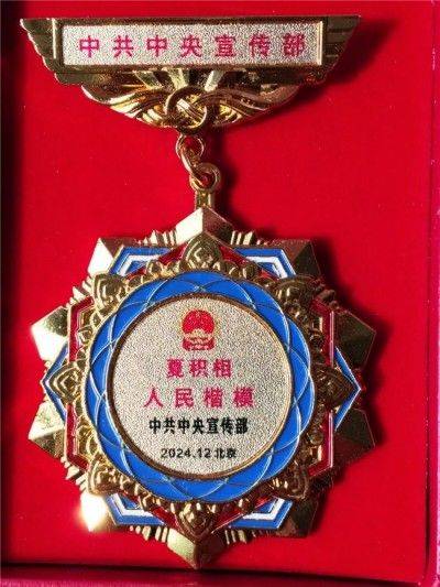 两会专题报道 一种治疗颈椎病的枕头 中国影响力人物---夏积相