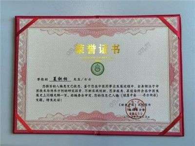 两会专题报道 一种治疗颈椎病的枕头 中国影响力人物---夏积相