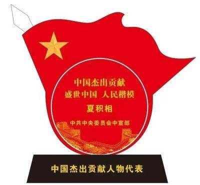 两会专题报道 一种治疗颈椎病的枕头 中国影响力人物---夏积相