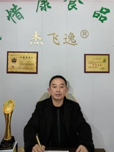 贯彻落实两会精神 特别报道中国当代名医、杰飞逸品牌创始人---姚清泉