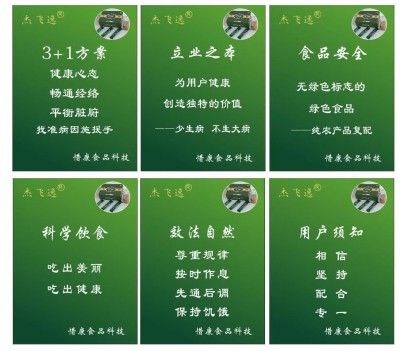 贯彻落实两会精神 特别报道中国当代名医、杰飞逸品牌创始人---姚清泉