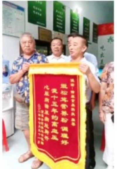 贯彻落实两会精神 特别报道中国当代名医、杰飞逸品牌创始人---姚清泉